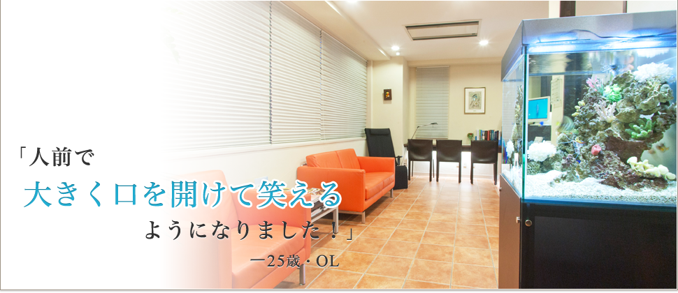 結婚が決まりました。やっぱり口元のおかげですかね(笑)