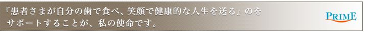 留学中に実感した、日本と世界の認識の違い